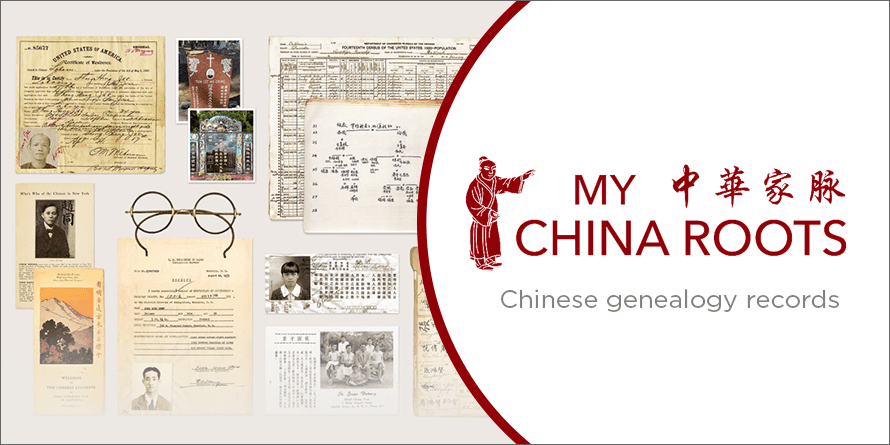 My China Roots: Chinese genealogy records